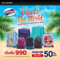 Travel The World แพ็คกระเป๋าไปเที่ยวกัน American Tourister เริ่ม 990 บาท